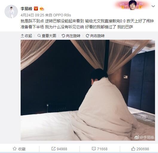 皮奥利手下的可用之兵越来越少了，下轮对阵萨勒尼塔纳将有8名球员因伤无法出场，这几乎可以组成一套首发阵容。